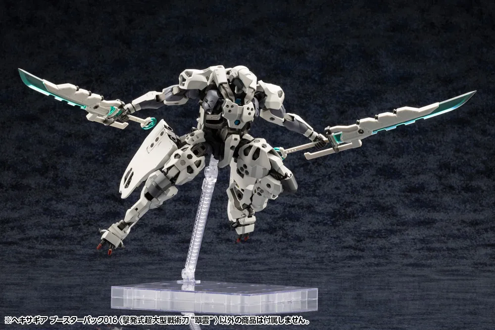 Hexa Gear Booster Pack 016 Super-Sized Tactical Swords Cartridge Model Suiun 1/24