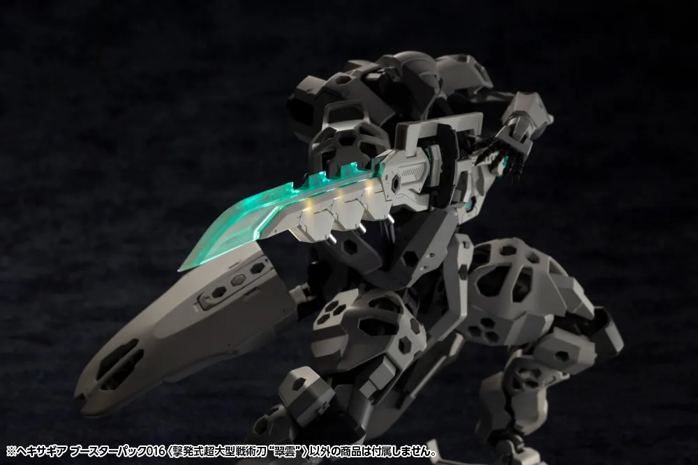Hexa Gear Booster Pack 016 Super-Sized Tactical Swords Cartridge Model Suiun 1/24
