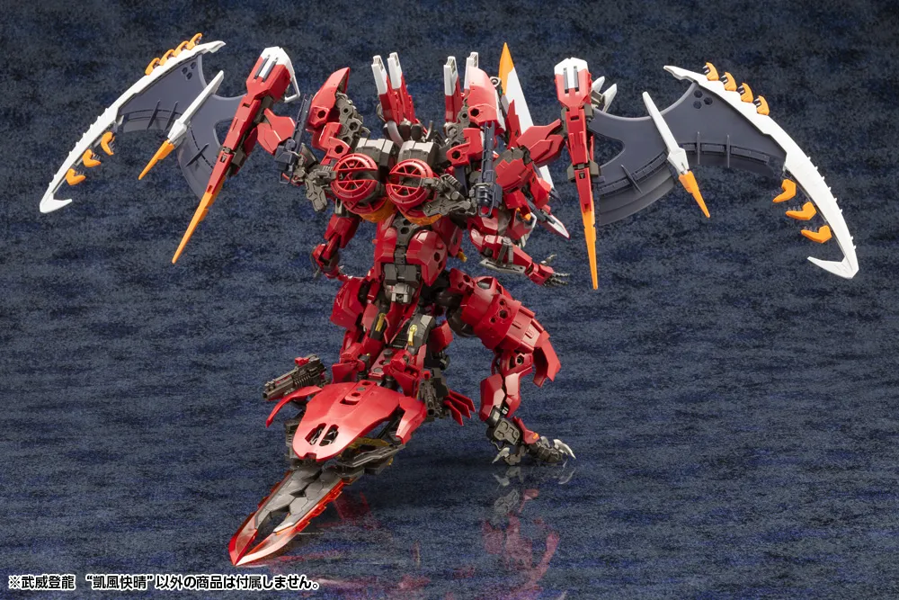 Kit Block - Bui Tohru (Gaifu Kaisei) - Hexa Gear 1/24