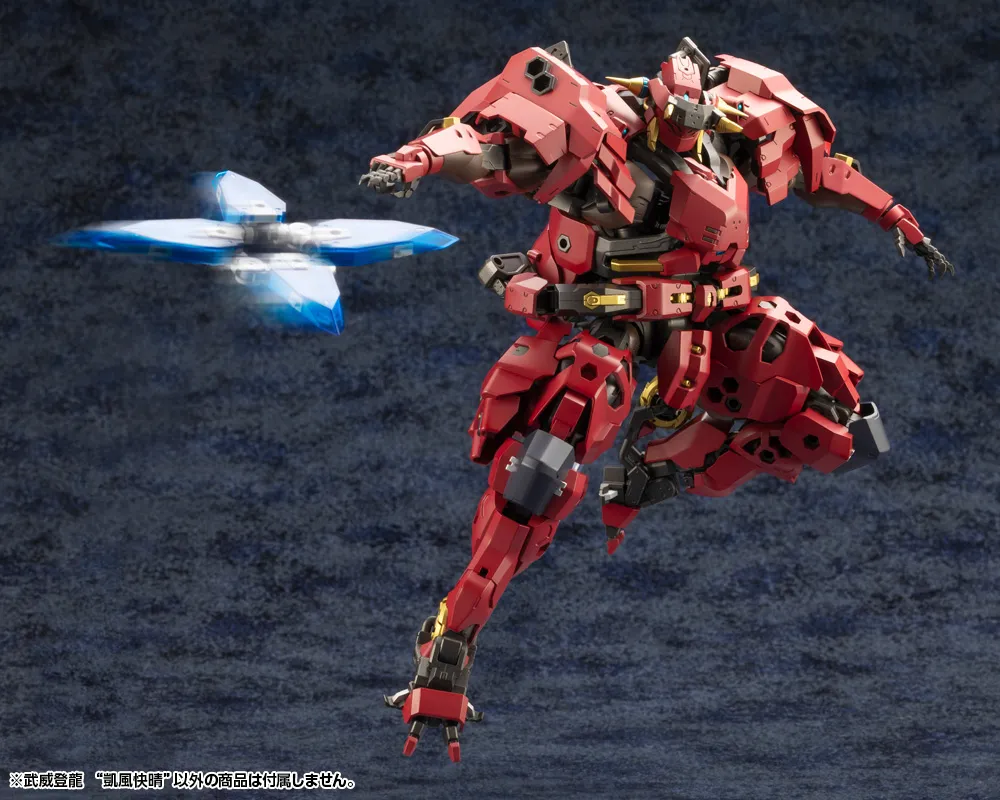 Kit Block - Bui Tohru (Gaifu Kaisei) - Hexa Gear 1/24