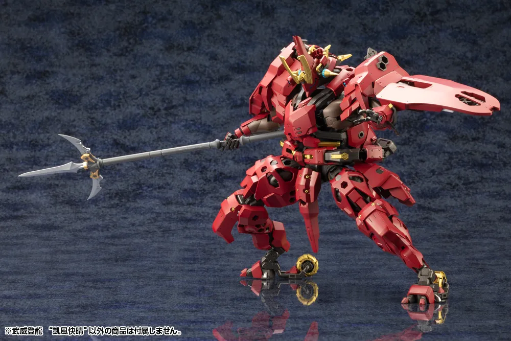 Kit Block - Bui Tohru (Gaifu Kaisei) - Hexa Gear 1/24