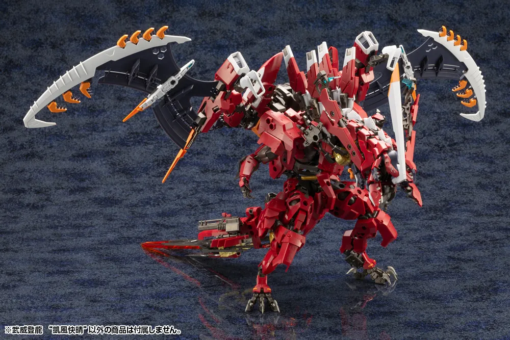 Kit Block - Bui Tohru (Gaifu Kaisei) - Hexa Gear 1/24